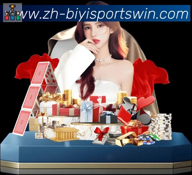 必一运动·体育官网APP 体育赛事宣传图